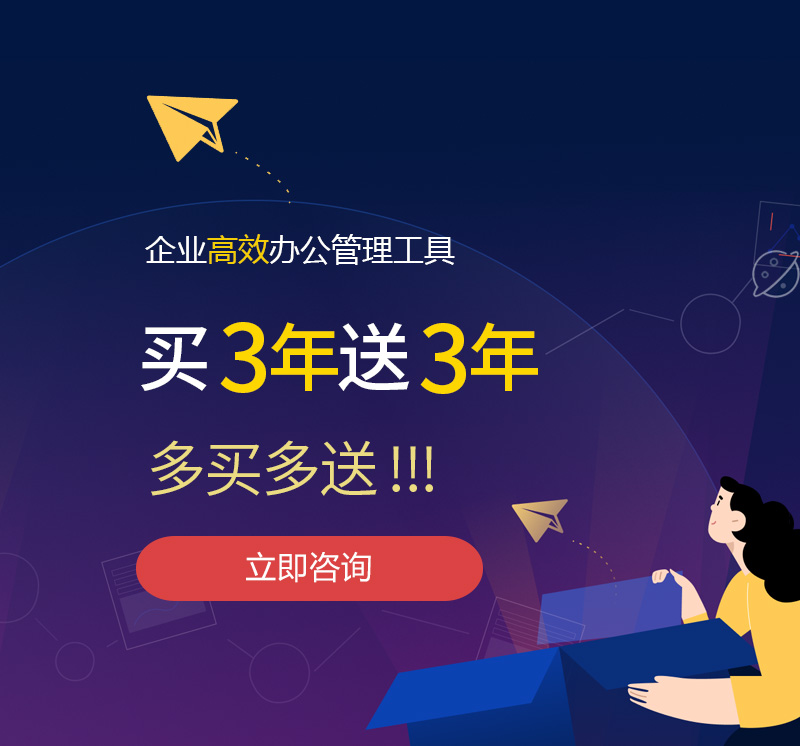 靖远网易企业邮箱
